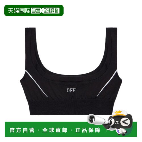 香港直邮OFF-WHITE 女士运动文胸 2FA00669TW003 AW2026 黑色