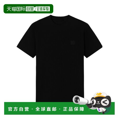 1h可退 Stone Island 短袖T恤 K2S152100034S0F11