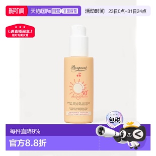 欧洲直邮bonpoint 朋博湾婴幼儿隐形防晒喷雾125毫升保护皮肤新款