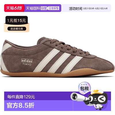 1h可退 香港直邮Adidas 女士 棕色 Tokyo 运动鞋 KI3584 舒适时尚