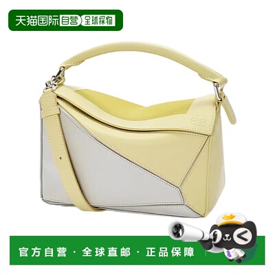 香港直邮Loewe 小号纳帕牛皮革 Puzzle 单肩包 A510S21XCY罗意威