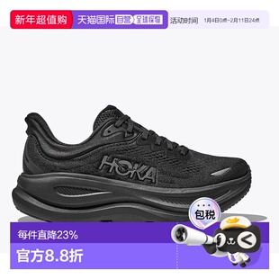 欧洲直邮HOKA BONDI 9男女款公路长跑轻盈舒适透气防滑跑步鞋