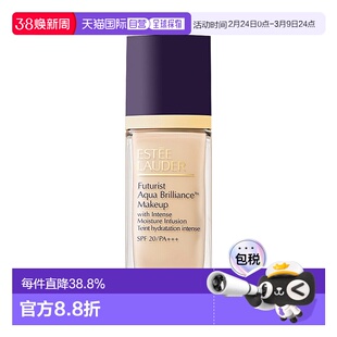 香港直邮雅詩蘭黛沁水粉底液 30ml 雙瓶裝 #1C0 Cool Porcelain正