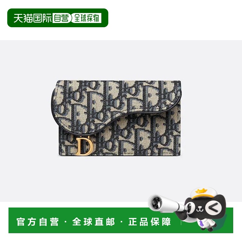 自营欧洲直邮Dior/迪奥 Saddle Cosmos拉链名片夹
