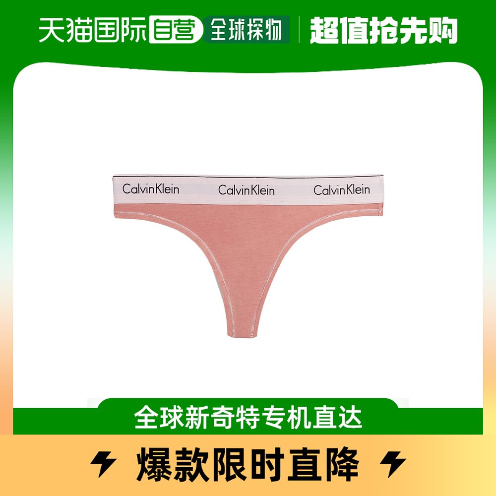 香港直邮Calvin Klein 徽标内裤 000QF7208EBJ0 女士内衣/男士内衣/家居服 女三角裤 原图主图