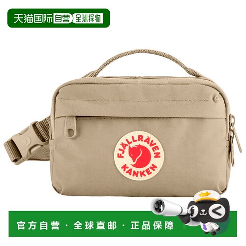 香港直邮FJALLRAVEN 女士化妆包 5102330FOSSIL CO 卡其色