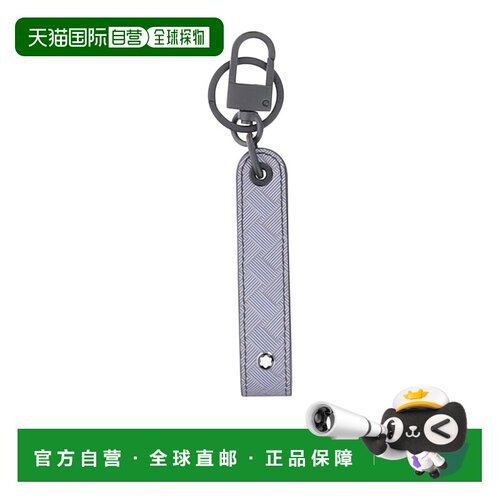 香港直邮MONTBLANC 男士钥匙扣 198848LAVENDER AW2024 花色