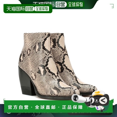 香港直邮Chloe 蔻依 女士 Rylee 压纹皮质靴子 000767女靴