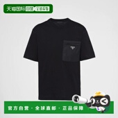 1h可退 UJN661_11CK_F0002_S_221 26春夏 欧洲直邮PRADA 普拉达