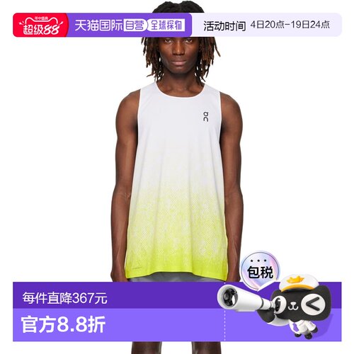 香港直邮On 男士 白色 & 绿色 Zero Singlet Running 背心 1MG100
