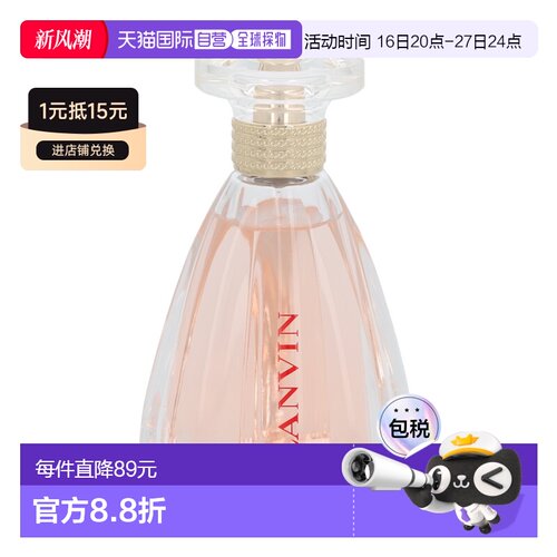 欧洲直邮Lanvin Modern Princess Edp Spray浪凡喷雾