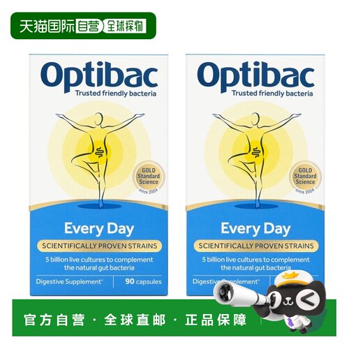 欧洲直邮OptiBac欧贝客每日益生菌益生元胃肠道促进消化缓解便秘