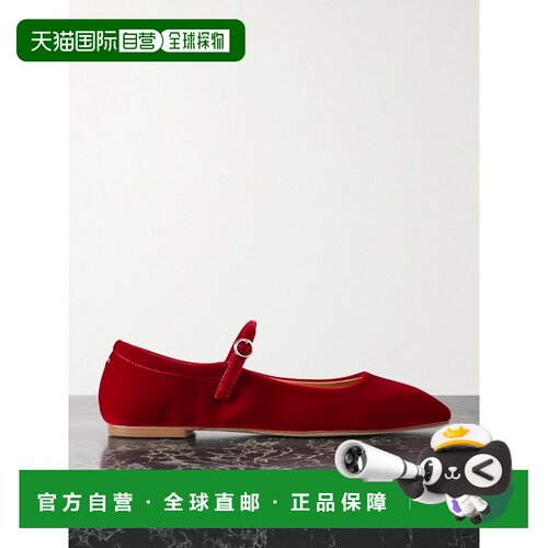 aeyde 女士 Uma 天鹅绒玛丽珍芭蕾舞鞋 A11FLRAZS【付后1h可退】