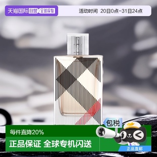 浓香水50 欧洲直邮Burberry博柏利英伦风格 100ml香调自然持久留香