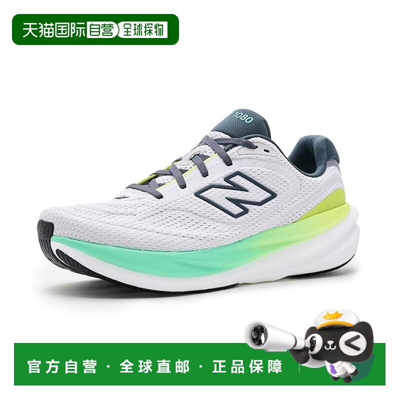 美国直邮New Balance  男士 1080v15 跑鞋