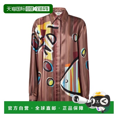 1h可退 Fendi 长袖衬衫 FS8357AMEV