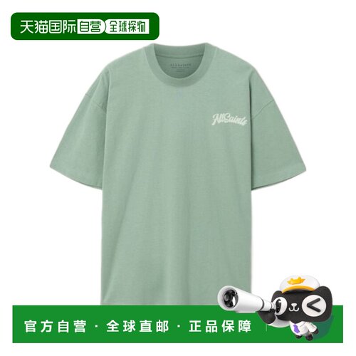 香港直邮ALL SAINTS 男士T恤 M008PE8198 SS2026 绿色 Odyssey 大