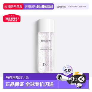 迪奥雪晶灵透白光蕴微珠美容液175ml正品 欧洲直邮CHRISTIAN DIOR