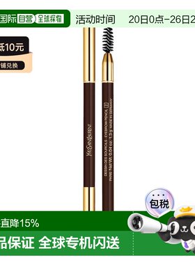 欧洲直邮YSL圣罗兰双头眉笔1.3G正品