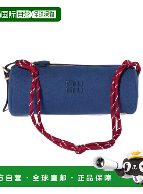 1h可退 香港直邮Miu Miu 华达呢小袋 5NE8532IA7