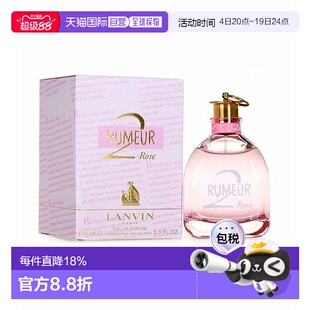 香港直邮lanvin浪凡玫瑰传说女士香水Edp. 30ml七夕礼物送女正品