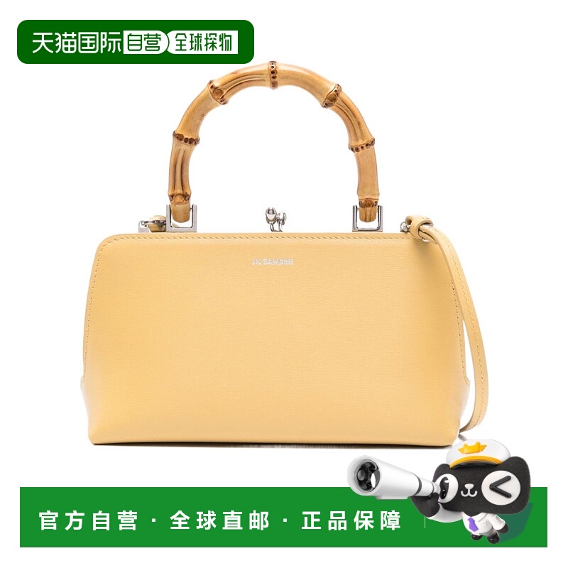 香港直邮Jil Sander 竹节手柄单肩包 J07WD0029P5356