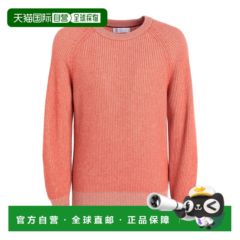 1h可退 香港直邮Brunello Cucinelli 布内罗 古奇拉利 男士 毛衣