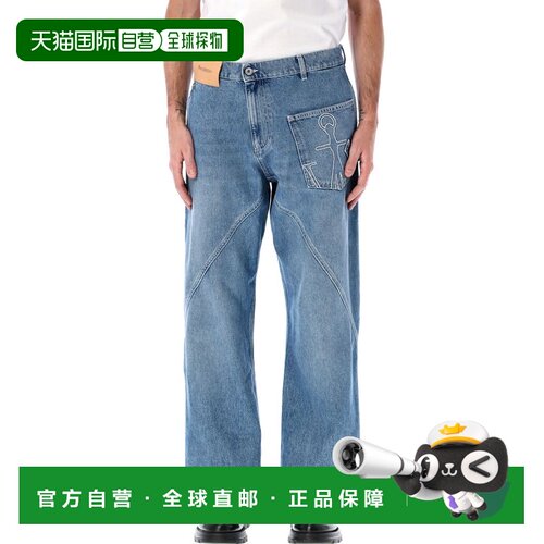 1h可退 香港直邮J.W. ANDERSON 男士牛仔裤 DT0110PG1735804 AW20
