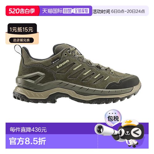 自营欧洲直邮LOWA INNOVO男士橄榄绿/琥珀绿牛巴革低帮徒步鞋