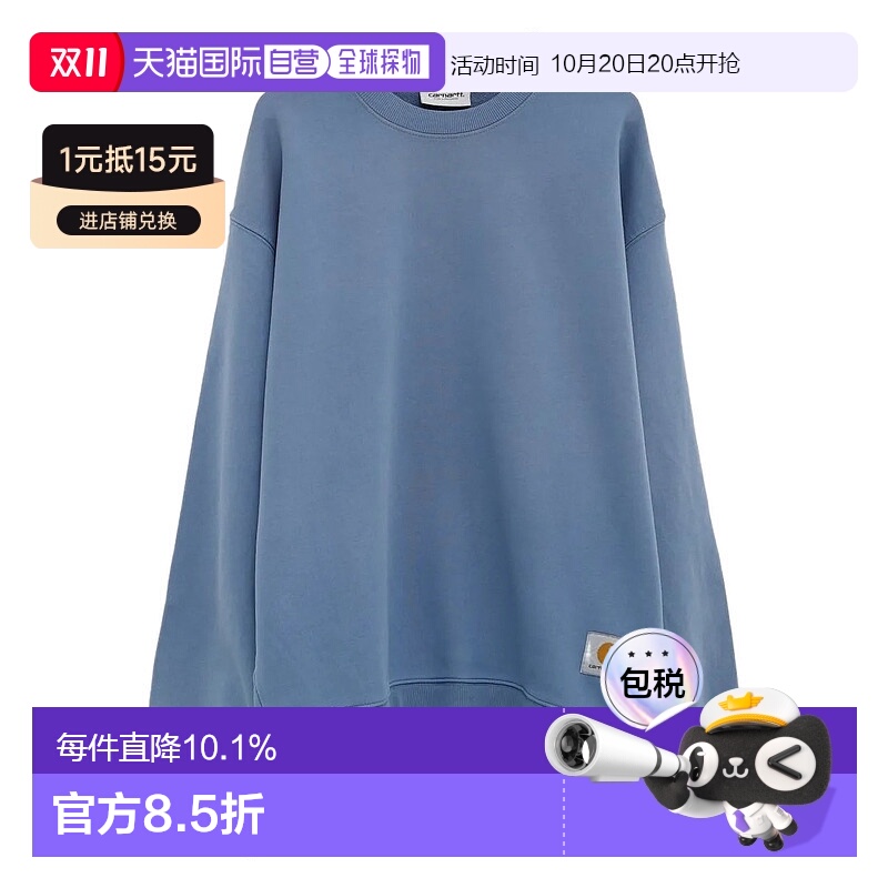 【自营】海外直邮Carhartt Wip卡哈特男女通用的哈德逊运动衫