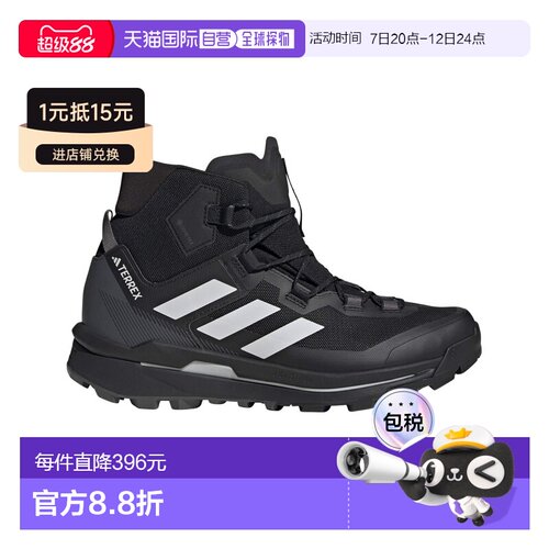 自营欧洲直邮ADIDAS阿迪达斯 Terrex黑色网布防水中帮徒步鞋男女