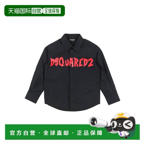 香港直邮Dsquared2二次方男童衬衫 【付后1h可退】