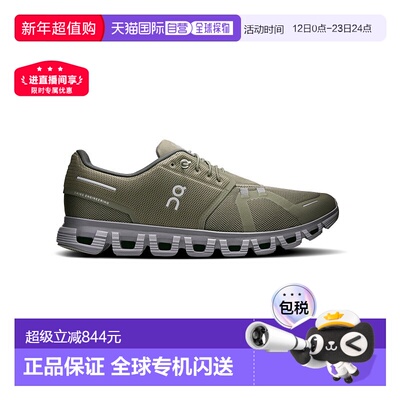 自营欧洲直邮ON昂跑 Cloud 6系列男士橄榄绿聚酯纤维缓震运动鞋