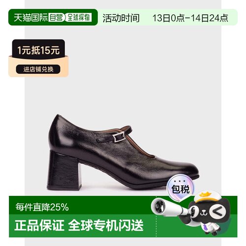 欧洲直邮Wonders西班牙 黑色玛丽珍方头单鞋 静奢经典女人味 Memo