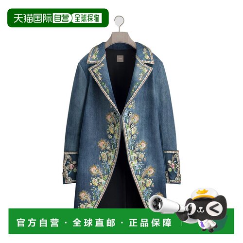 香港直邮CHRISTIAN DIOR 男士外套 693C309A3082C【付后1h可退】