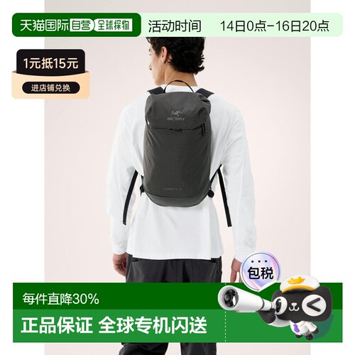 1h可退 自营欧洲直邮Arcteryx始祖鸟 Konseal 15L轻便简约双肩包
