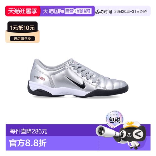 1h可退 香港直邮Nike 耐克 女士 NIKE TOTAL90 WOMEN’S 运动鞋 I