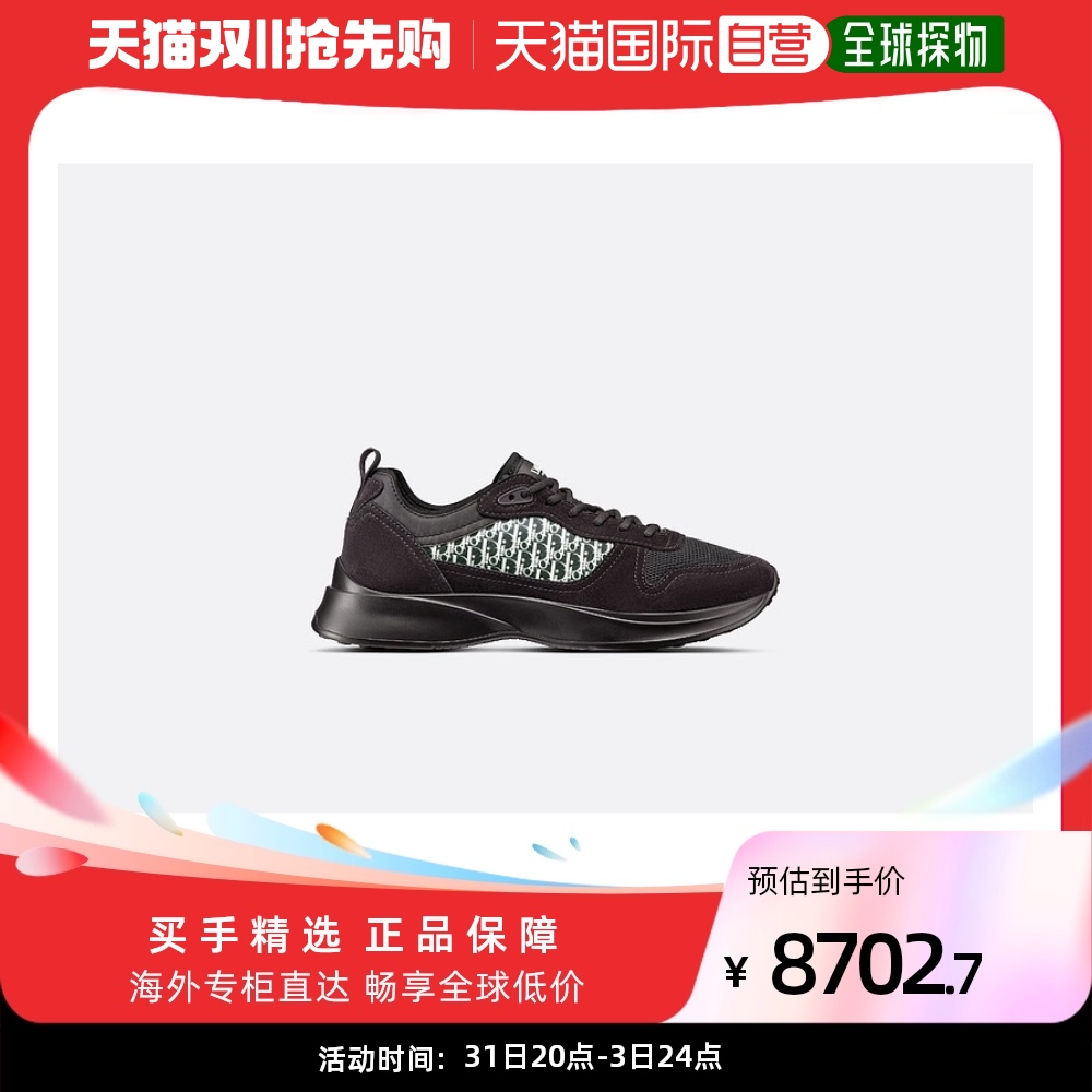 欧洲直邮DIOR 迪奥黑色徽标印花休闲运动鞋