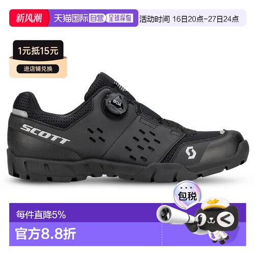 香港直邮SCOTT 全山地山地车鞋 Crus-R