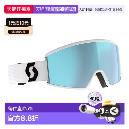 欧洲直邮SCOTT Ambit 紧凑型滑雪护目镜 中性