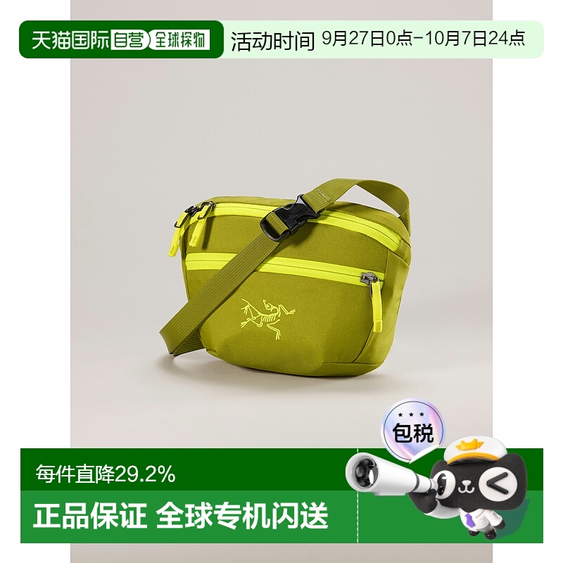 1h可退 欧洲直邮Arc'teryx始祖鸟 MANTIS 1腰包背包
