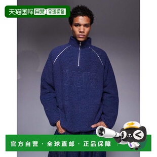 香港直邮ASOS男士卫衣 【付后1h可退】