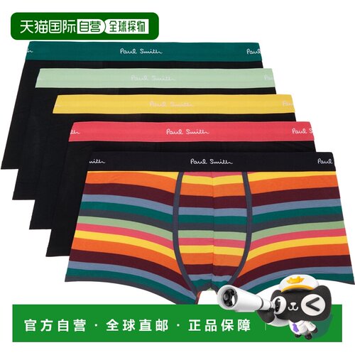 香港直邮Paul Smith 保罗 史密斯 男士 五件装多色 Artist Stripe