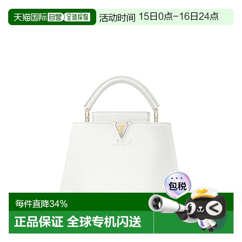 自营Louis Vuitton Capucines 女士手袋 Sac Capucines BB