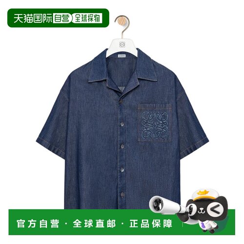 Loewe 短袖衬衫 H526Y1DX05男装 【付后1h可退】
