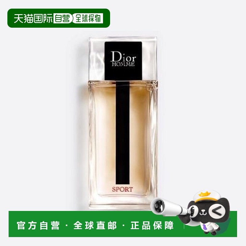 欧洲直邮迪奥 桀骜男士运动款淡香水 75ML新款