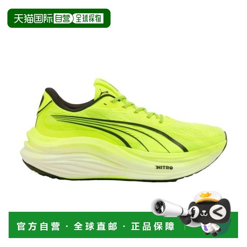 自营欧洲直邮PUMA彪马 MAGMAX NITRO男士亮黄色合成纤维缓震跑鞋