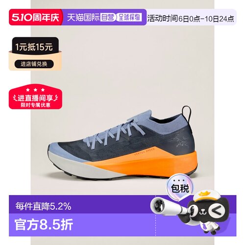欧洲直邮Arc'teryx 始祖鸟 VERTEX SPEED LOW鞋 男装跑鞋休闲鞋