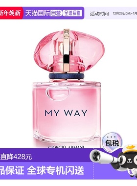 欧洲直邮Giorgio armani阿玛尼Nectar蜜语女士浓香水30ml 2024新