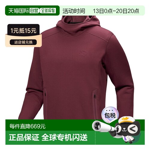 香港直邮arc'teryx始祖鸟Kyanite男士卫衣 【付后1h可退】